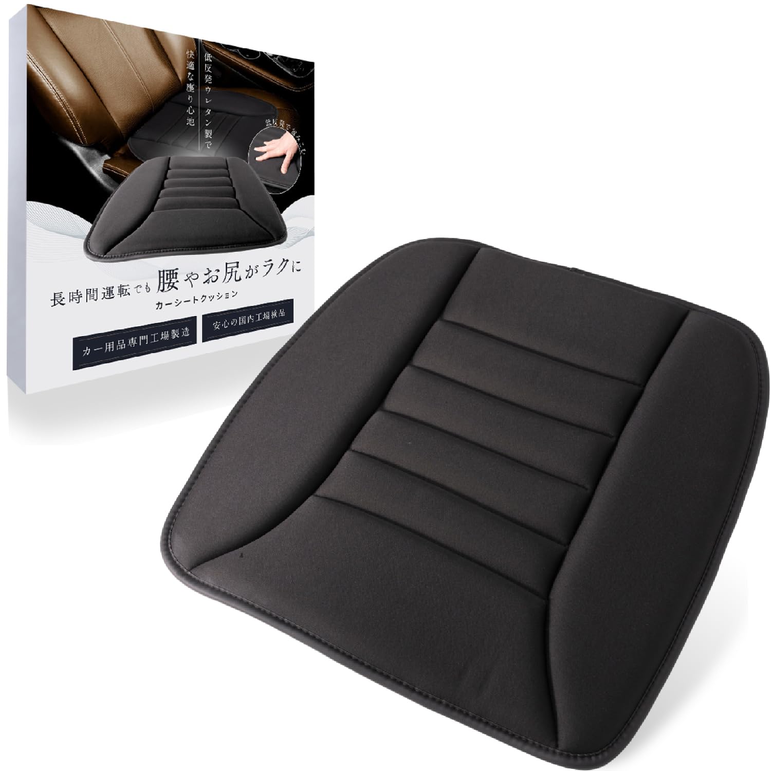 【所ジョージの世田谷ベース掲載】 車 クッション シートクッション カーシートクッション カーシート 座布団 低反発 通気性 体圧分散 お尻が痛くならない (ブラック) — Lelanteのストアを表示