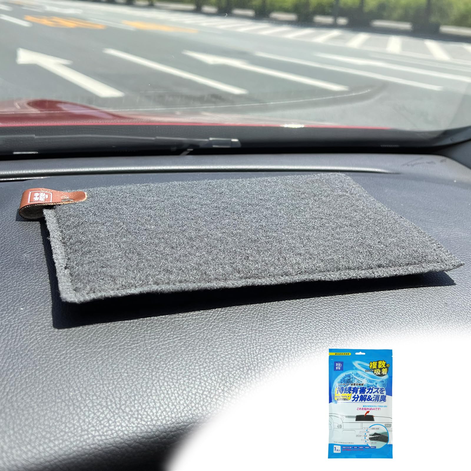 光触媒消臭カーマット、車内空気清浄用、磷灰石成分配合、甲醛・異臭分解、15cm x 25cm、電源不要、繰り返し使用可能 (無香)