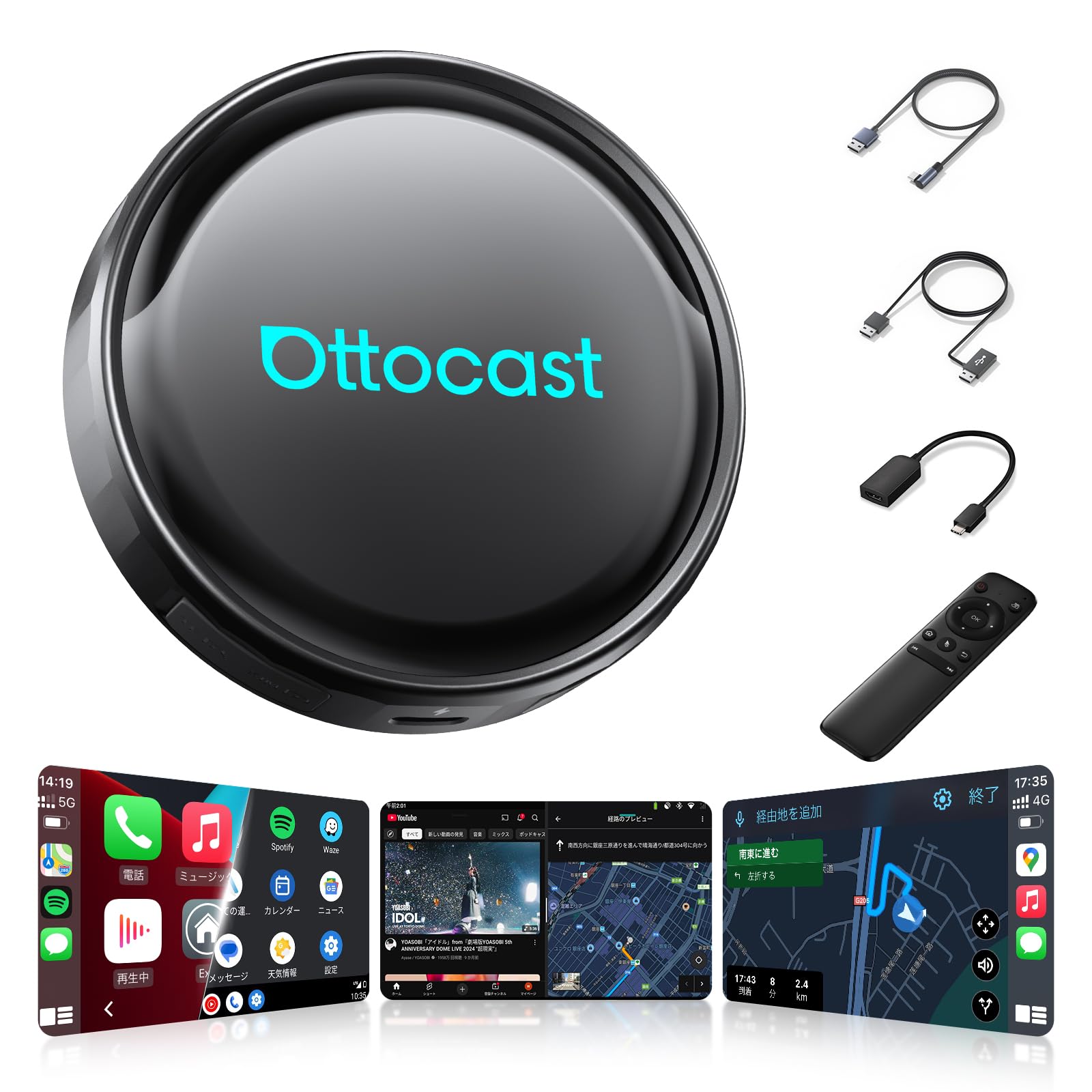 スポンサー広告 - 【公式】オットキャスト P3 Pro Ottocast OttoAibox P3 Pro カープレイai ボックス 【リモコンセット品】 | 車 ユーチューブ HDMI™出力 8+128GB大容量 Android 13 最新 CarPlay・Android Auto無線化アダプター AI音声ア...