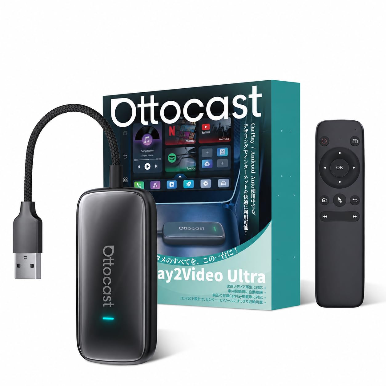 スポンサー広告 - 【公式】オットキャスト Ottocast Play2Video Ultra リモコンセット 人気動画アプリ搭載 Ottostar | Prime Video・YouTube・TVer・Netflixが視聴可能 ワイヤレスCarPlay/Android Auto対応 多機能ai box 2016...